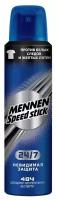 Дезодорант мужской антиперспирант спрей Mennen Speed Stick 24/7 Невидимая Защита