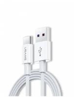 US-SJ408 U44 Type-C 5A Fast Charging & Data Cable 1.2m(grey)