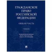 Отв. ред. Беспалов Ю.Ф. 