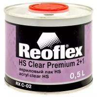 Лак Reoflex Premium Акриловый Hs 2+1 0.5Л (Без Отвердителя, Нужен Отвердитель184394t) Reoflex арт. RX C-02/500