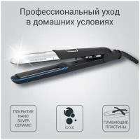 Выпрямитель Rowenta SF 6220