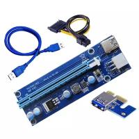 Райзер PCIe расширитель VER 006C 100cм