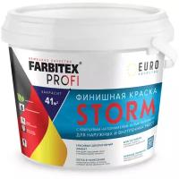 Краска акриловая Farbitex PROFI Storm с кварцевым наполнителем влагостойкая моющаяся глянцевая