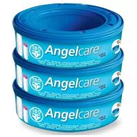 Сменная кассета для накопителя подгузников Angelcare, 3 шт