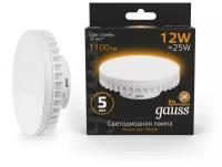 Лампа светодиодная gauss 131016112, GX70, GX70, 12 Вт, 2700 К