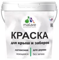 Краска Malare для деревянного забора, для крыши из шифера, для деревянных и минеральных поверхностей, с антисептическим эффектом, быстросохнущая, без запаха, матовая, шоколад, 1 кг