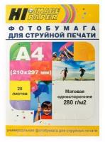 Hi-Black A20282 Фотобумага матовая односторонняя, Hi-Image Paper A4, 280 г м2, 20 л.