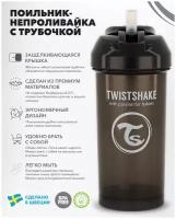 Поильник с трубочкой Twistshake (Straw Cup) 360 мл