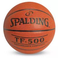 Баскетбольный Мяч Spalding Tf-500