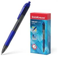 Ручка гелевая автоматическая Erich Krause SMART-GEL, узел 0.5 мм, чернила синие, длина линии письма 500 метров