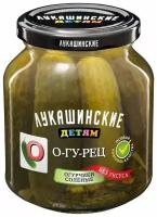 Огурчики 