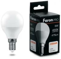 Лампа светодиодная LED 7.5вт Е14 дневной матовый шар Feron. PRO OSRAM (LB-1407)