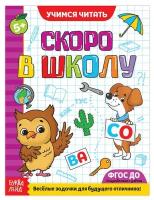 Обучающая книга 