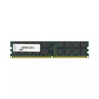 Оперативная память IBM 4 ГБ DDR2 667 МГц DIMM 49Y1371