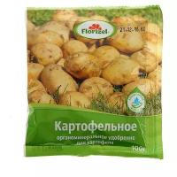 Удобрение органоминеральное Картофельное Florizel, 100 г