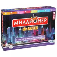 Настольная игра «Миллионер Deluxe V2»