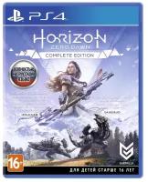 Sony Horizon Zero Dawn. Complete Edition, русская версия