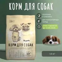 Корм для собак миниатюрных пород Mypets с телятиной и олениной 1,5 кг