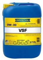 Моторное масло RAVENOL VSF SAE 0W-30 (10л)