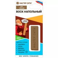 Мастер Сити Воск напольный, (блистер), Дуб темный R 4225, 508 2041508