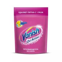 Пятновыводитель Vanish Oxi Action, 500 г