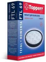 Фильтр для пылесосов Topperr FTL 69 (1184)
