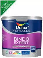 Краска водно-дисперсионная Dulux Professional Bindo Expert влагостойкая моющаяся глубокоматовая бесцветный 2.25 л