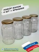 Банки стеклянные твист для консервирования 82мм 950мл банки солений для хранения сыпучих для меда