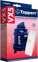 Пылесборник Topperr 1035 VX 5 Пылесборник для пылесоса Vax, 4 шт. в ед