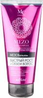 Bielita мезобальзам MC cosmetic Mezo hair complex Быстрый рост и объем волос