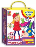 Vladi Toys Магнитная игра-одевашка Модницы VT3702-01