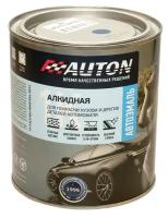 Автоэмаль Auton 1К цвет '671 Серый', алкидная, воздушной сушки, высокоглянцевая, (0.8 л)
