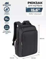 рюкзак для ноутбука RIVACASE 8262 black 15,6