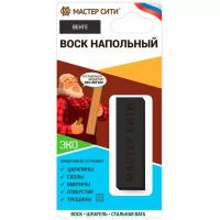 Воск Мастер Сити напольный, 307 Венге