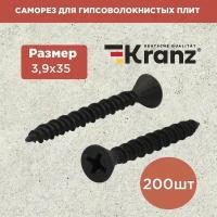 Саморез с противокоррозионным покрытием для гипсоволокнистых плит KRANZ 3.9х35, 200 штук