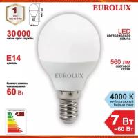 Лампа светодиодная Eurolux LL-E-G45-7W-230-4K-E14, 7 Вт, Е14, 560 Лм, 30000 ч, 4000 К, свет нейтральный, форма шар