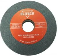 Круг шлифовальный Elitech 1110.001600, 150х20х32 мм, зерно 60