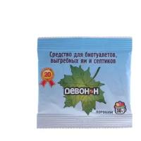 Порошок для выгребных ям, септиков и биотуалетов нижнего бака «Девон-Н», 30 г