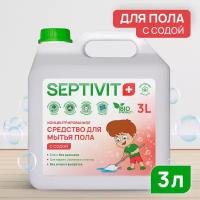 Средство для мытья пола с содой Septivit