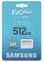 Карта памяти Samsung MB-MC512KARU 512Gb microSDXC Evo Plus + SD адаптер