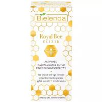 ROYAL BEE ELIXIR Активно восстанавливающая сыворотка для лица против морщин, 30мл