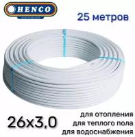 Труба металлопластиковая HENCO Standart 26x3,0 бухта 25 метров