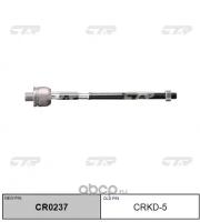 (старый номер CRKD-5) Рулевая тяга CTR CR0237