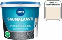Затирка цементная Kesto/Kiilto Saumalaasti 029 светло-бежевая 1 кг