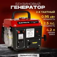 Генератор бензиновый BRAIT BR-950AL 2Т; 900 Вт; 2 л.с