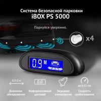 Система безопасной парковки iBOX PS 5000 W (белый) / парктроники, датчики парковки на автомобиль 4 шт. с дисплеем, умная система парковки