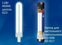 Лампа люминесцентная 11Вт 4000 К цоколь g23 для настольного светильника KD-008, KD-017 Uniel 550люм