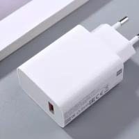 Зарядное устройство Xiaomi 33W Wall Charger с USB-входом (MDY-11-EZ) (White) EU