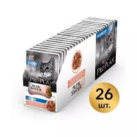 Пауч Purina Pro Plan HOUSECAT Nutrisavour для взрослых домашних кошек, с кусочками лосося в соусе 26шт*85г