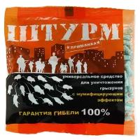 Средство Штурм Гранулы от грызунов ШТГП100, пакет, 0.1 кг